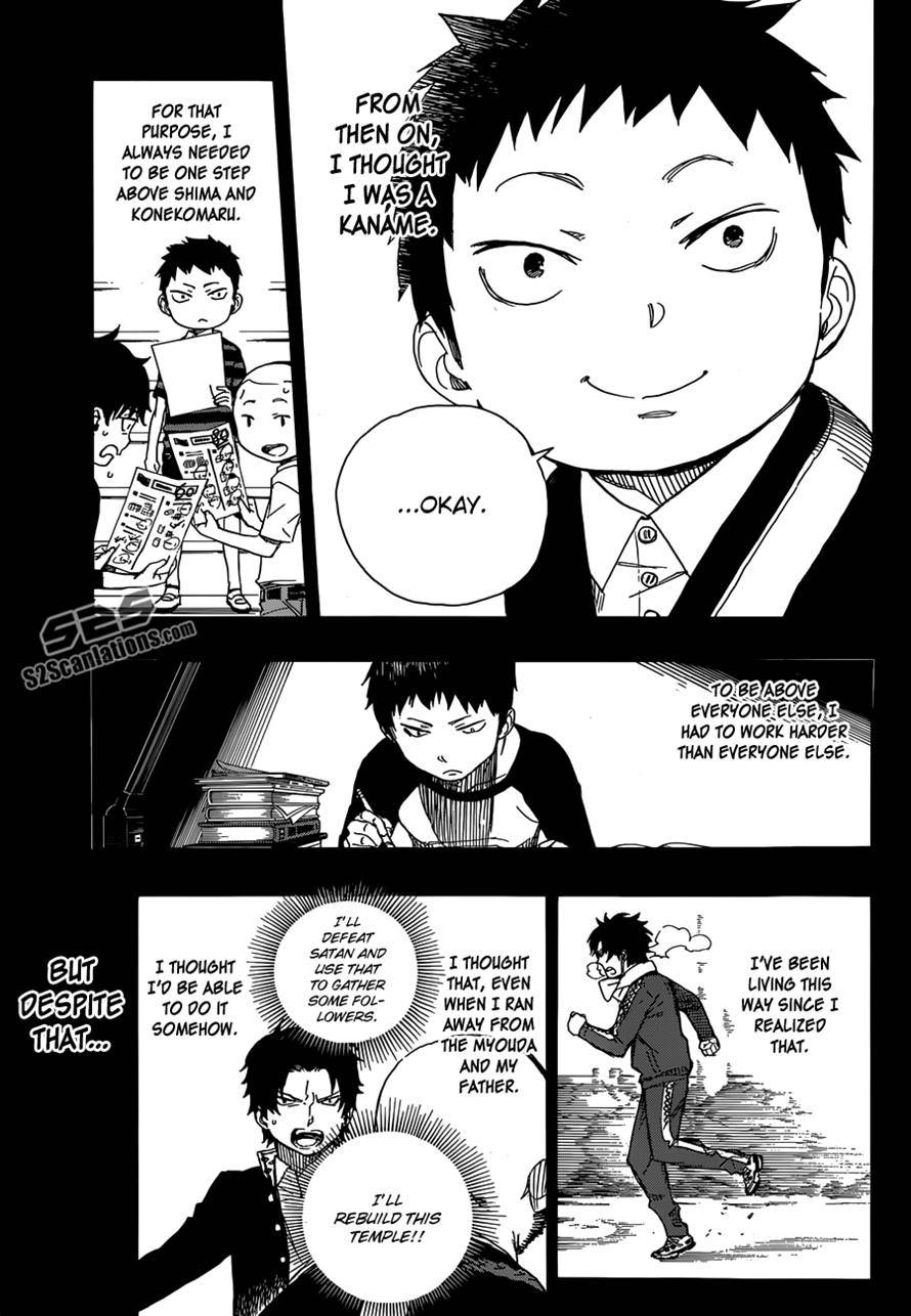 Ao no Exorcist Chapter 58 22